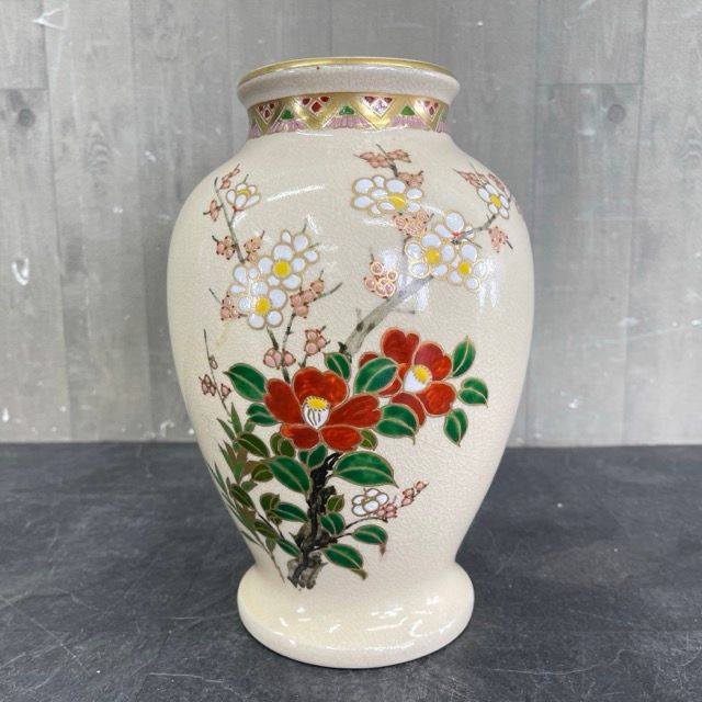 薩摩 薩陶山 壺 花瓶 【】 クリーム色 直径14×高24cm 入口直径9cm 花
