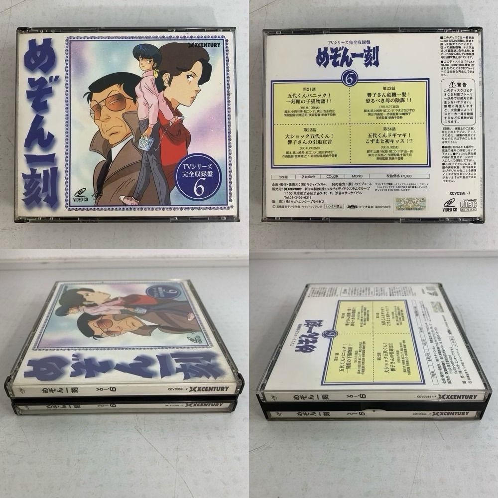 めぞん一刻　全巻　ビデオ　VHS セット売り Amazon.co.jp: めぞん一刻 TVシリーズ完全収録版 [レンタル落ち