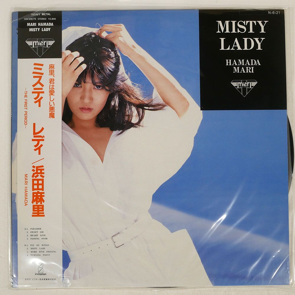 帯付き MARI HAMADA/MISTY LADY/INVITATION VIH28175 LP - メルカリ