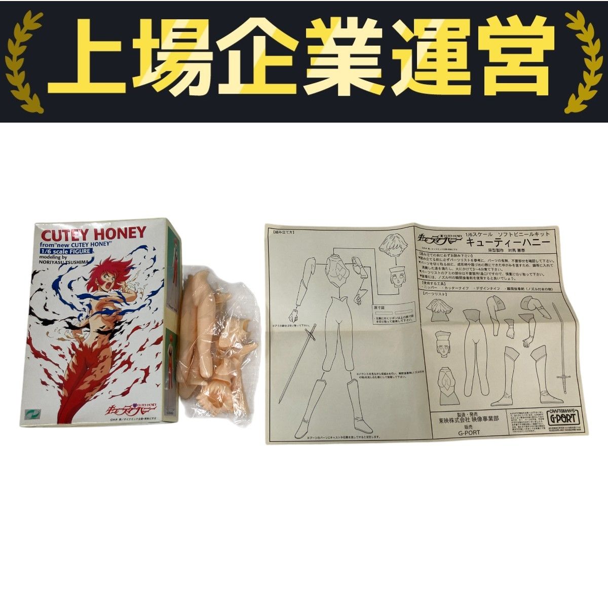 シャドウバース クレイゴーレム ゴブリン ガレージキット 未組立 Amazon | 未組立 童夢 1/6 Space EVE GALAXINA ZAKU LADY