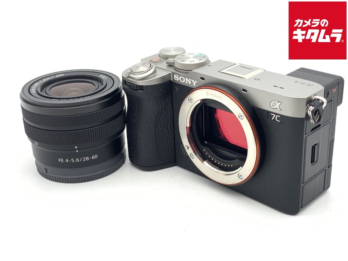 中古】 【美品】 ソニー α7C II ズームレンズキット シルバー