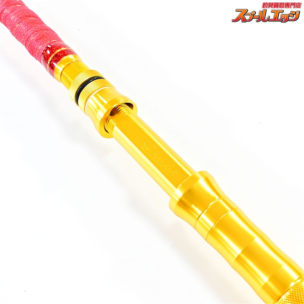 最終値下げです】剛樹 インビクタマダイT2 235 【公式通販】