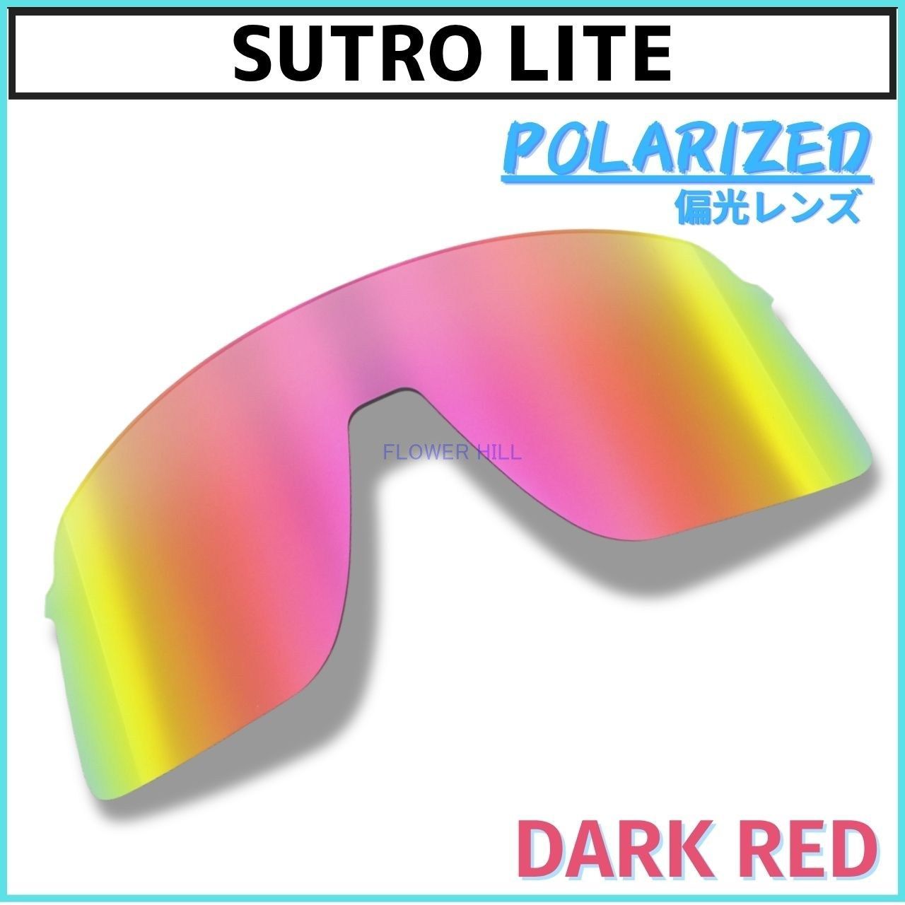 オークリー スートロライト OAKLEY SUTRO LITE サングラス 偏光レンズ 