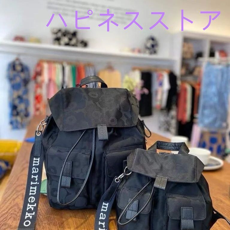 新品未使用 Marimekko Everything Backpack マリメッコ リュック 