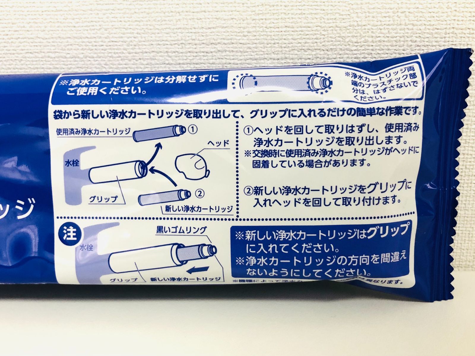 タカギ みず工房 JC0032UG 浄水器 交換カートリッジ TAKAGI