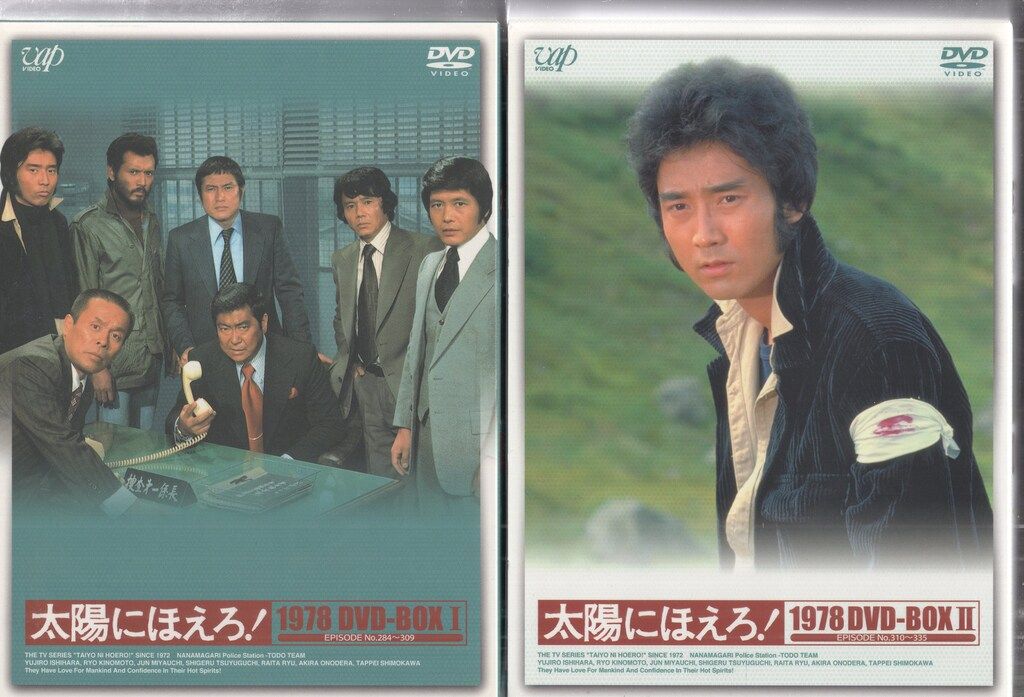 DVD / 国内TVドラマ / 太陽にほえろ! 1978 DVD-BOX II (限定生産