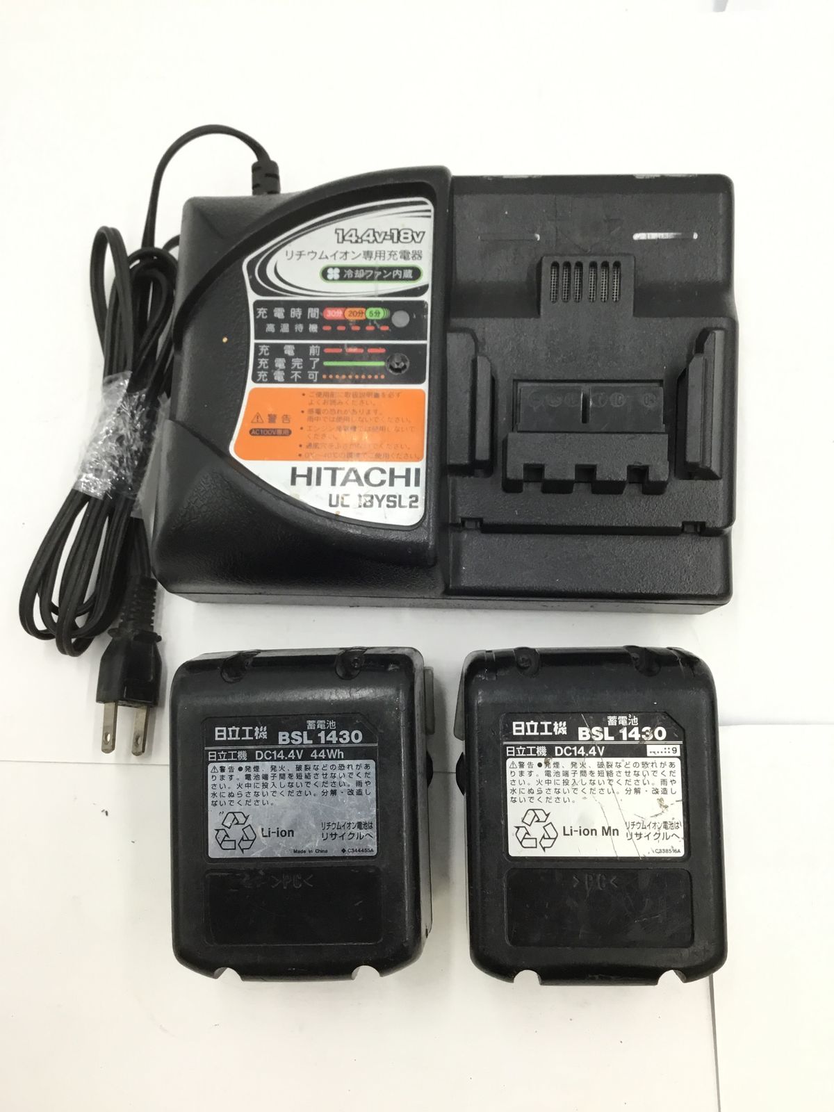 ドリルドライバー DS14DBEL