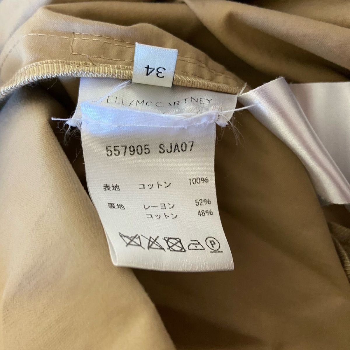 stellamccartney(ステラマッカートニー) コート サイズ34 M レディース ...