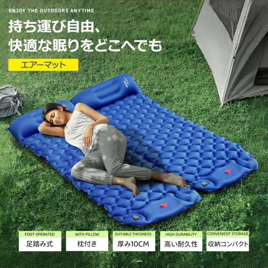 エアーマット キャンプ用 足踏み式 厚さ10cm エアーマット 厚さ10cm