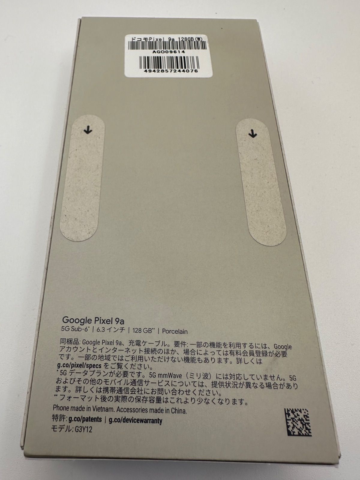 Google Pixel9a Porcelain（白） 新品 未使用】Google Pixel9a Porcelain（白） - メルカリ