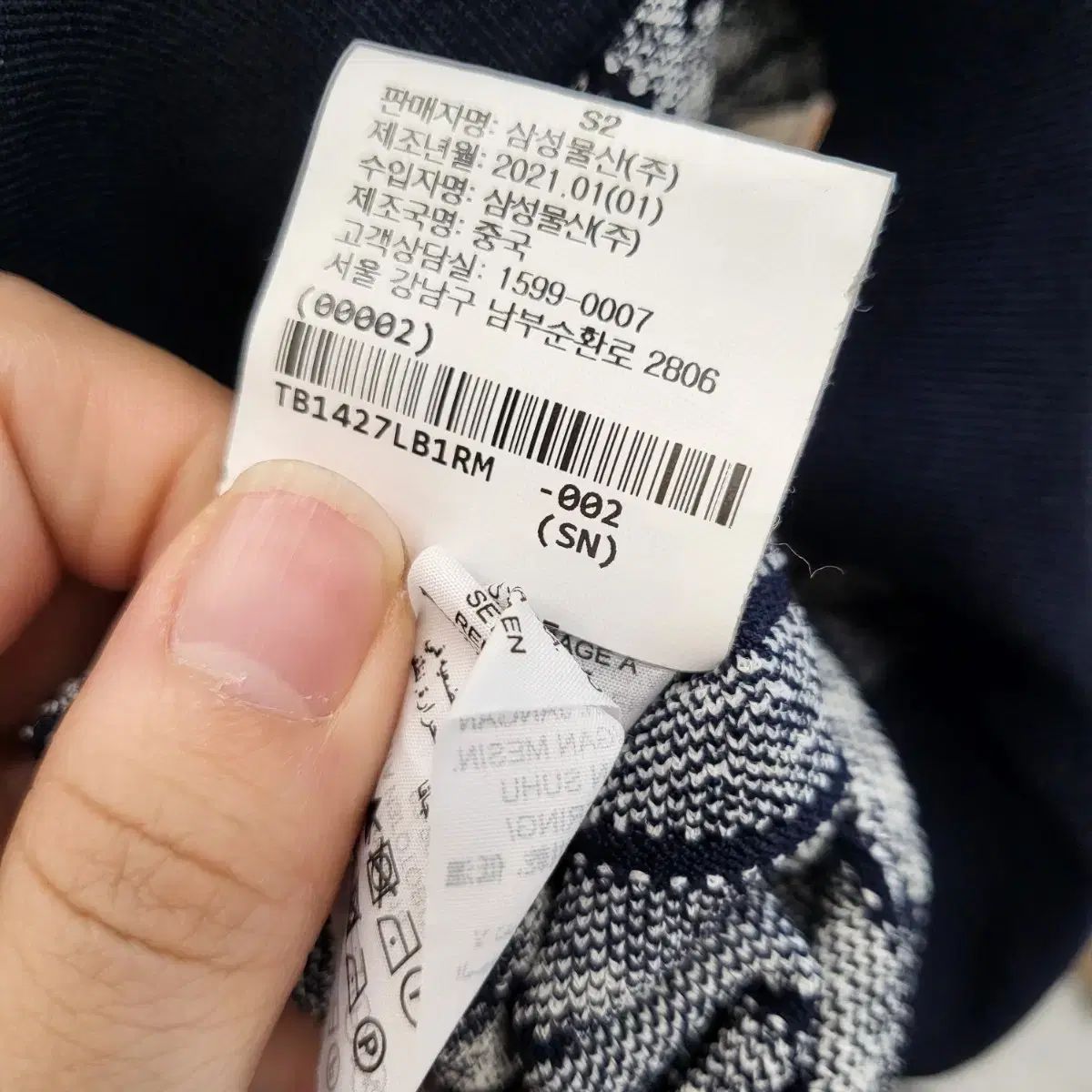 Tory Burch トリーバーチ プリーツ ニット スカート GULLKHAN_COM