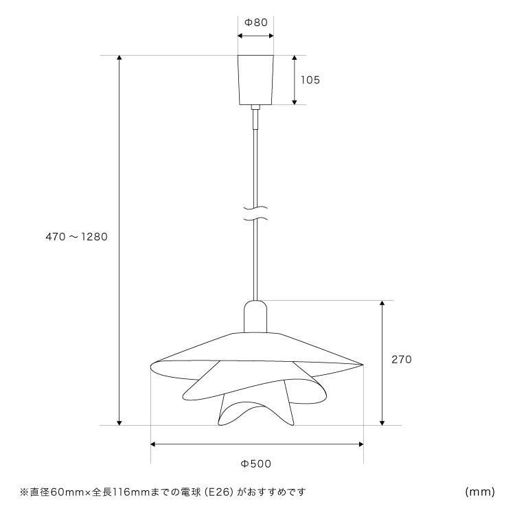 ダイニング用 食卓用