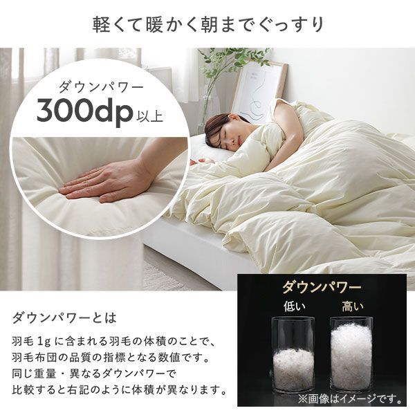 掛け布団 肌掛け