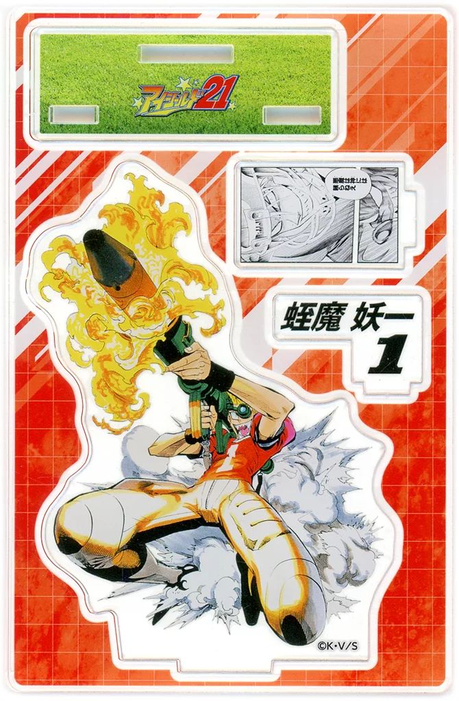 流行に  中古】アクリルスタンド・アクリルパネル 名場面 蛭魔妖一 フィギュア・コレクタードール