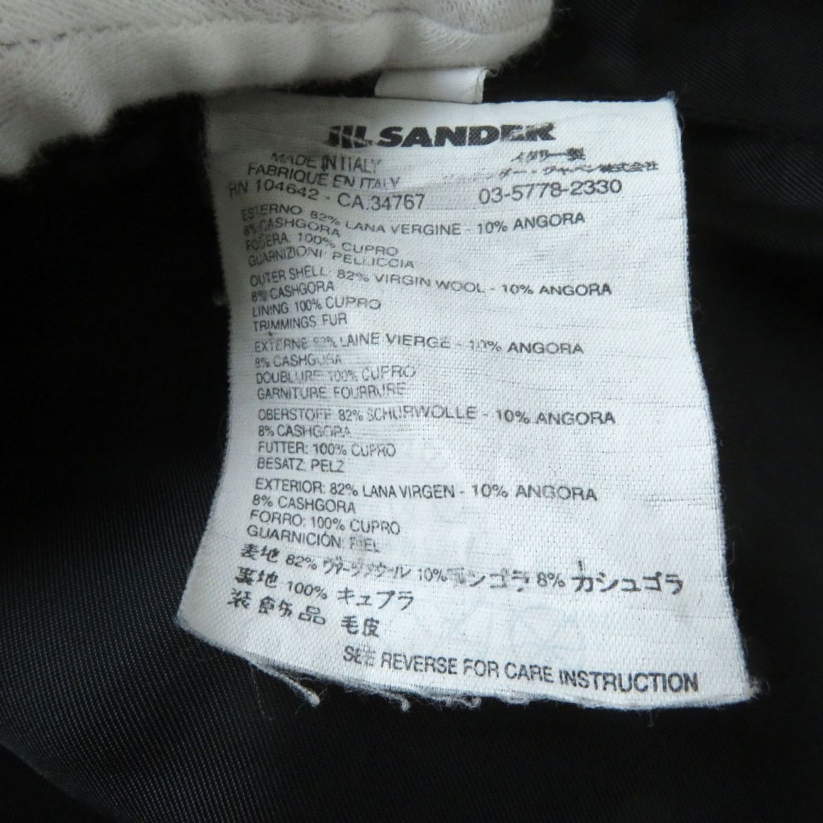 極美品☆正規品 JIL SANDER ジルサンダー ヴィンテージ ラムファー使い