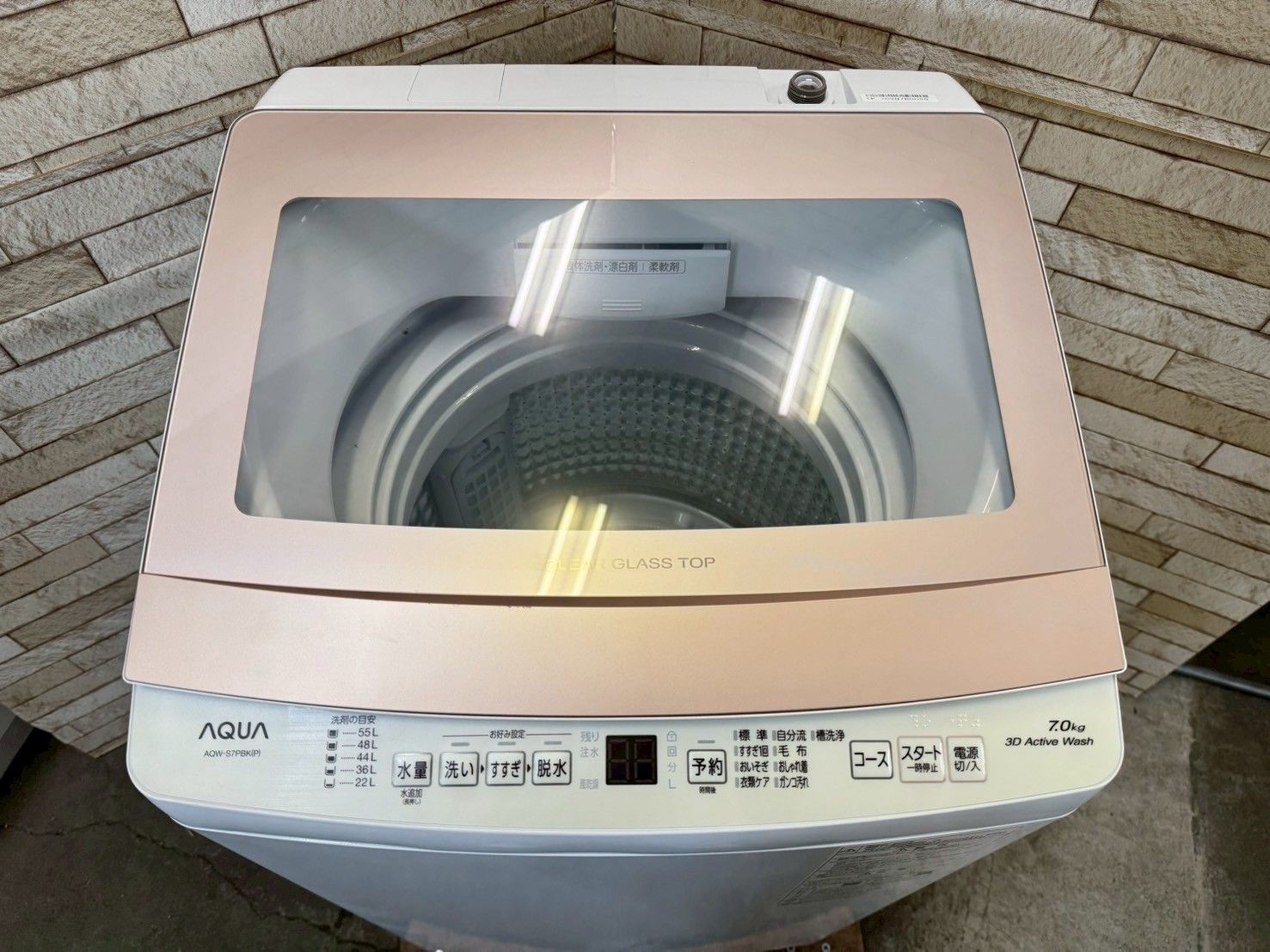 2024年製 送料無料 AQUA 洗濯機 7kg AQW-S7PBK