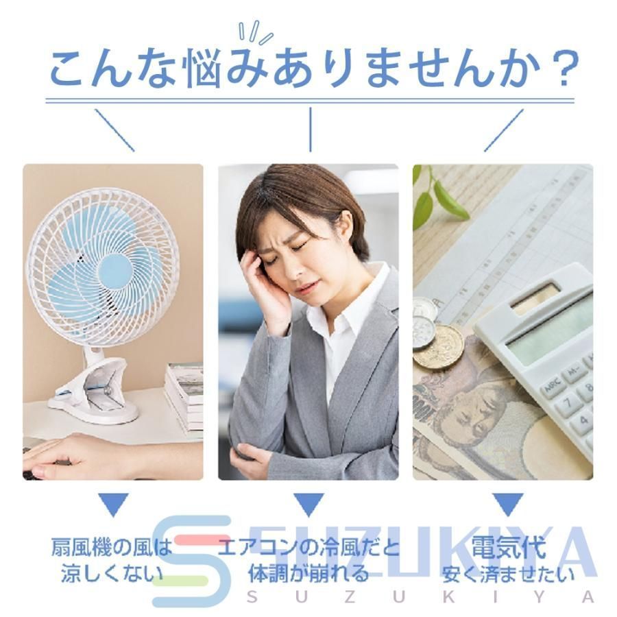 扇風機