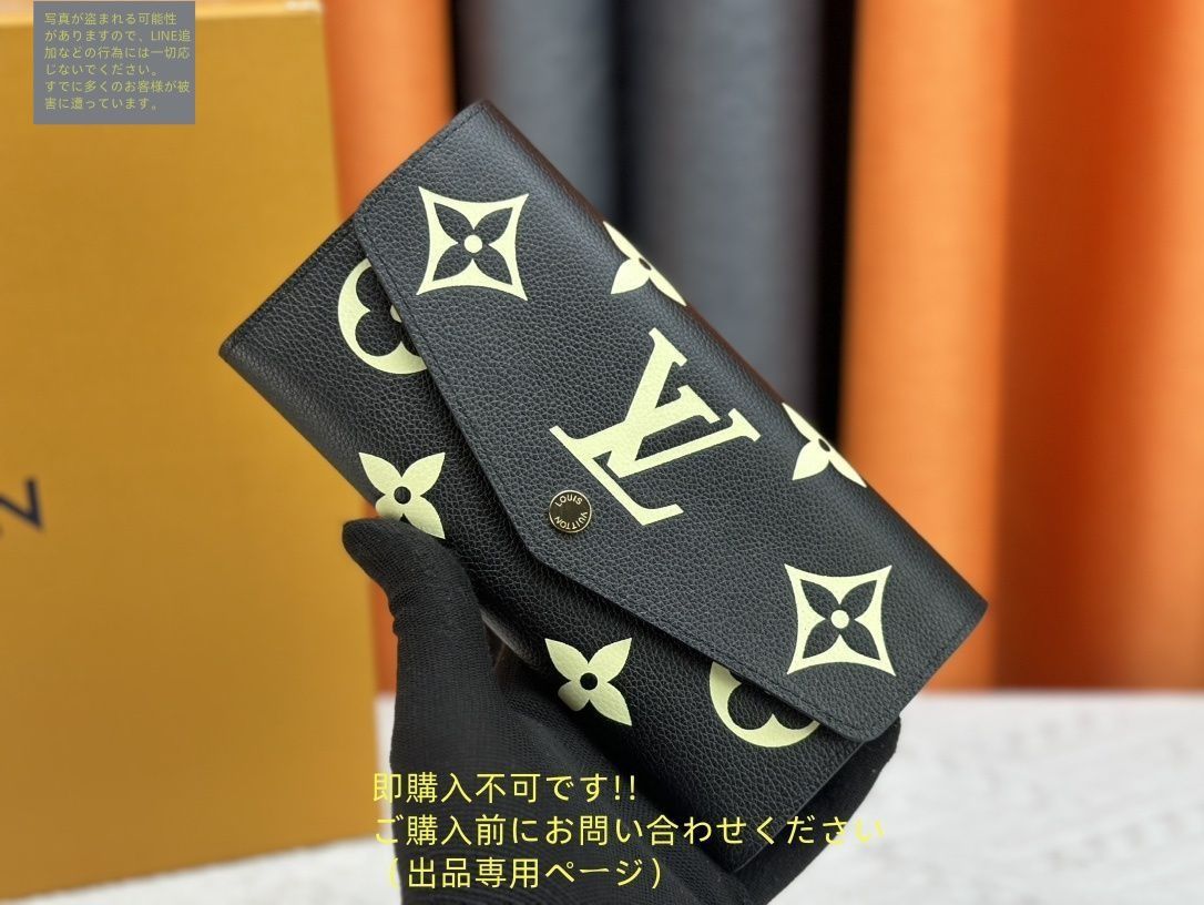 週末割引 値下げ相談OK 美品 ヴィトン 長財布