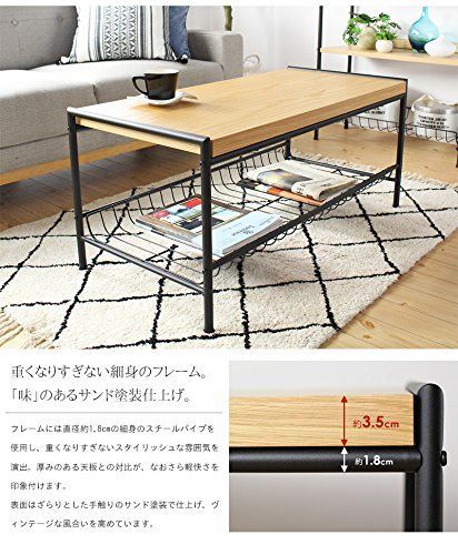 幅95×奥行45×高さ43cm