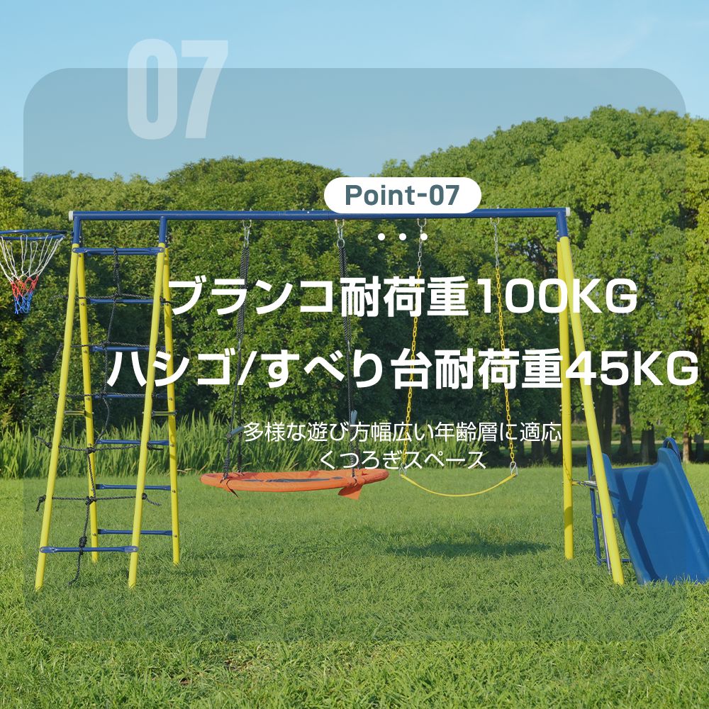 家庭用ブランコ 大型遊具