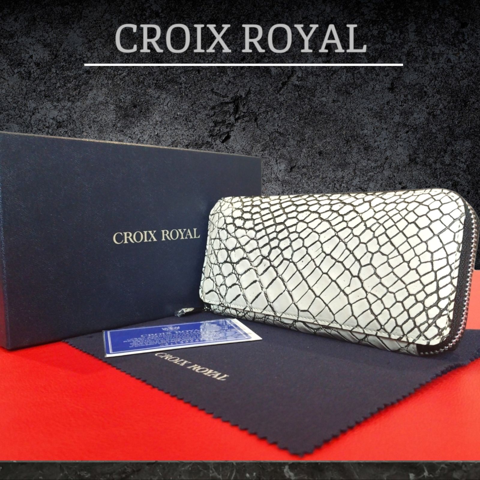 未使用】CROIX ROYAL クロワロワイヤル 長財布 クロコダイル ラウンドジップ 札入れ 小銭入れ リアルクロコ バニラ 目地染め 箱付き  ギャランティカード付き - メルカリ