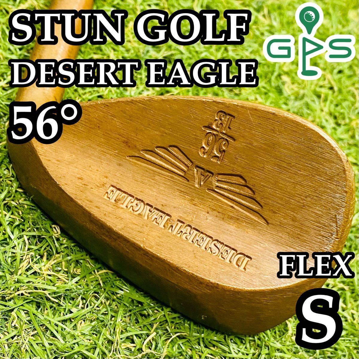 【良品】STUN GOLF デザートイーグル カッパー 56° ウェッジ S 良品】STUN GOLF デザートイーグル カッパー 56° ウェッジ S
