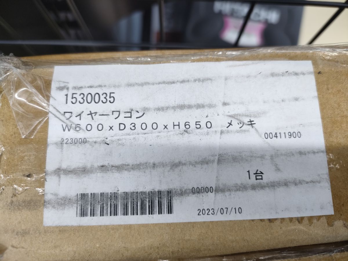 1530035 ワイヤーラック