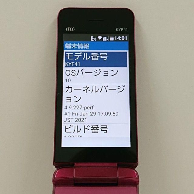 かんたんケータイ KYF41 KYOCERA KYOCERA かんたんケータイ KYF41
