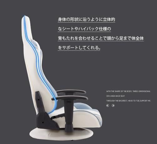 肘掛け付き 回転 ゲーミング リクライニング 座椅子 ハイバック ファブリック クッション ゲーミング座椅子 ベージュ ブル オーエスジェイ OSJ ベージュ グレー