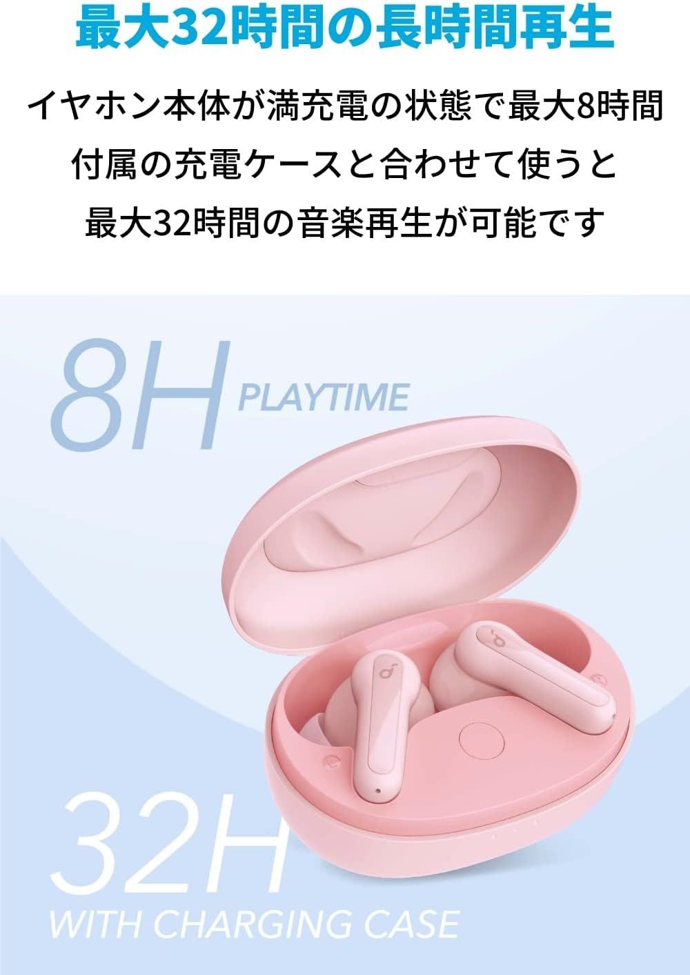 オーディオ機器 Anker Soundcore Life P2 Mini【完全ワイヤレス 