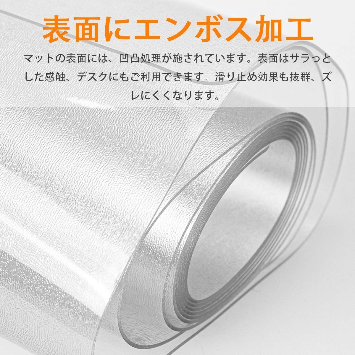 汚れ防止 お手入れ簡単 床暖房対応 床保護 撥水 滑り止め 透明 ソフト 厚さ1.5mm 200×120cm (200*120cm) チェアマット フロアマット クリアマット