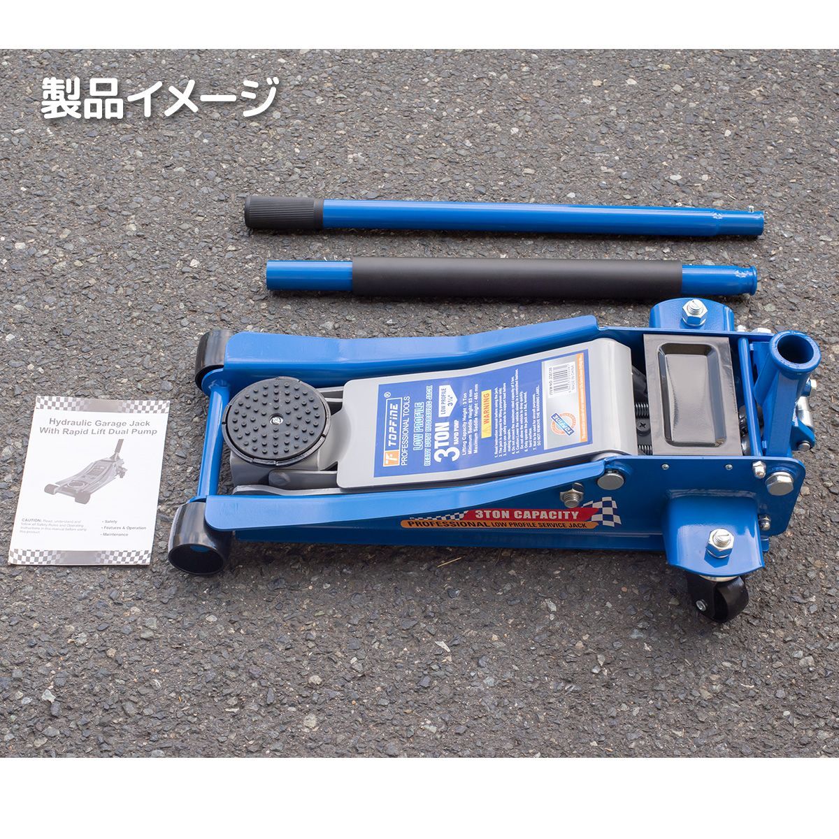 フロアジャッキ 3t ローダウン ガレージジャッキ 3トン 高耐久 油圧式ジャッキ 整備 DIY FFCRYSTALESIA_COM