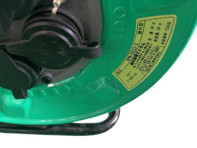 屋外型電工ドラム RPW-EK33-2×2個