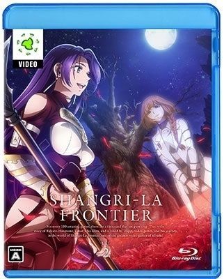 シャングリラ・フロンティア Vol.4〈完全生産限定版・2枚組〉(Blu-ray シャングリラ・フロンティア2nd season／Blu-rayBOX／Vol.4