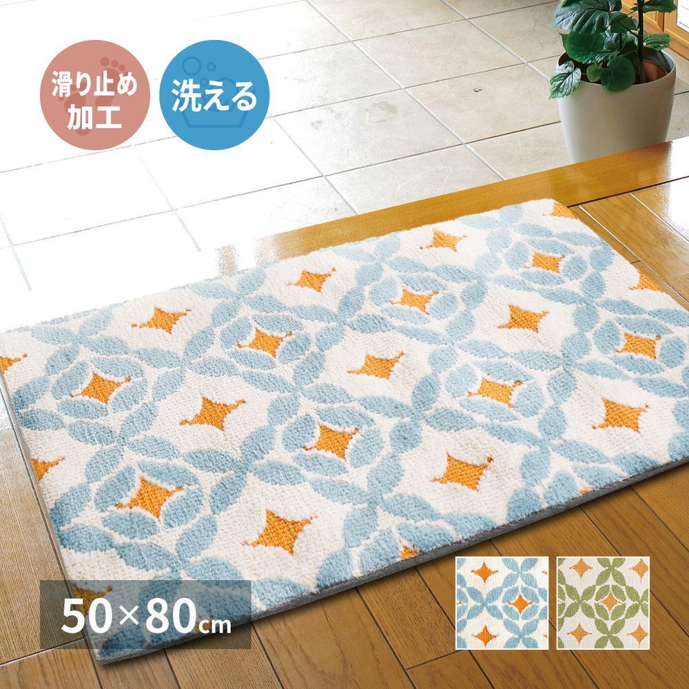 玄関マット エテル 約50×80cm 洗える 滑り止め付き レトロ ポップ 萩原