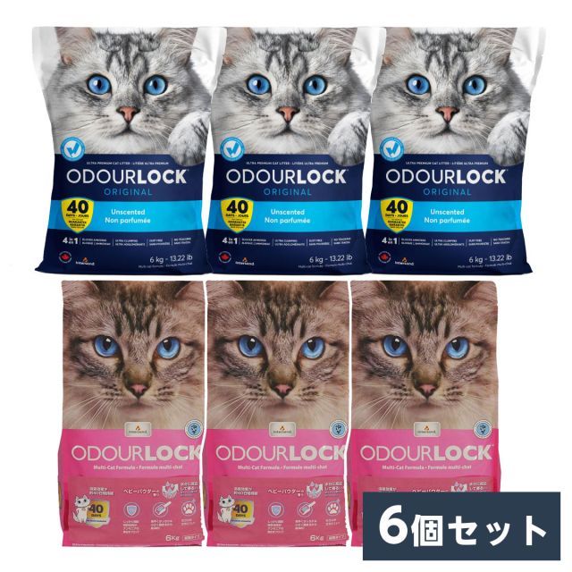 PetPro ペットプロ 猫砂 オードロック 6kg×6袋セット 無香料×3 ベビーパウダー×3 消臭効果40日間持続 鉱物系