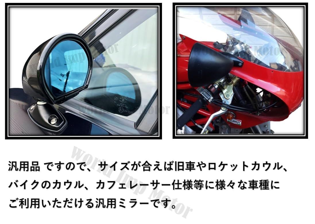 セブリング ミラー ビタローニ タイプ レトロ バイク 用 広角 ブルー