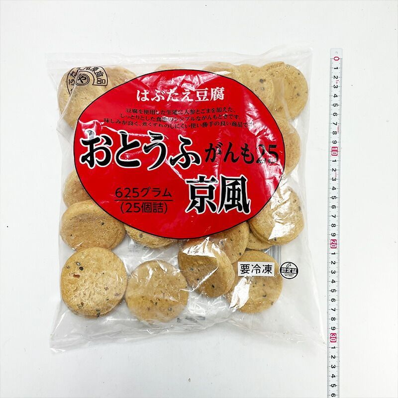 がんもどきさま がんも様専用 ガンモ様 専用 がんも様専用 乾燥米麹