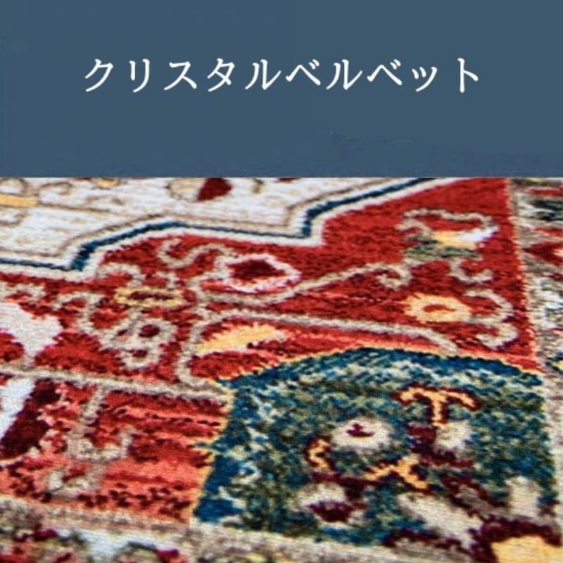 滑り止め