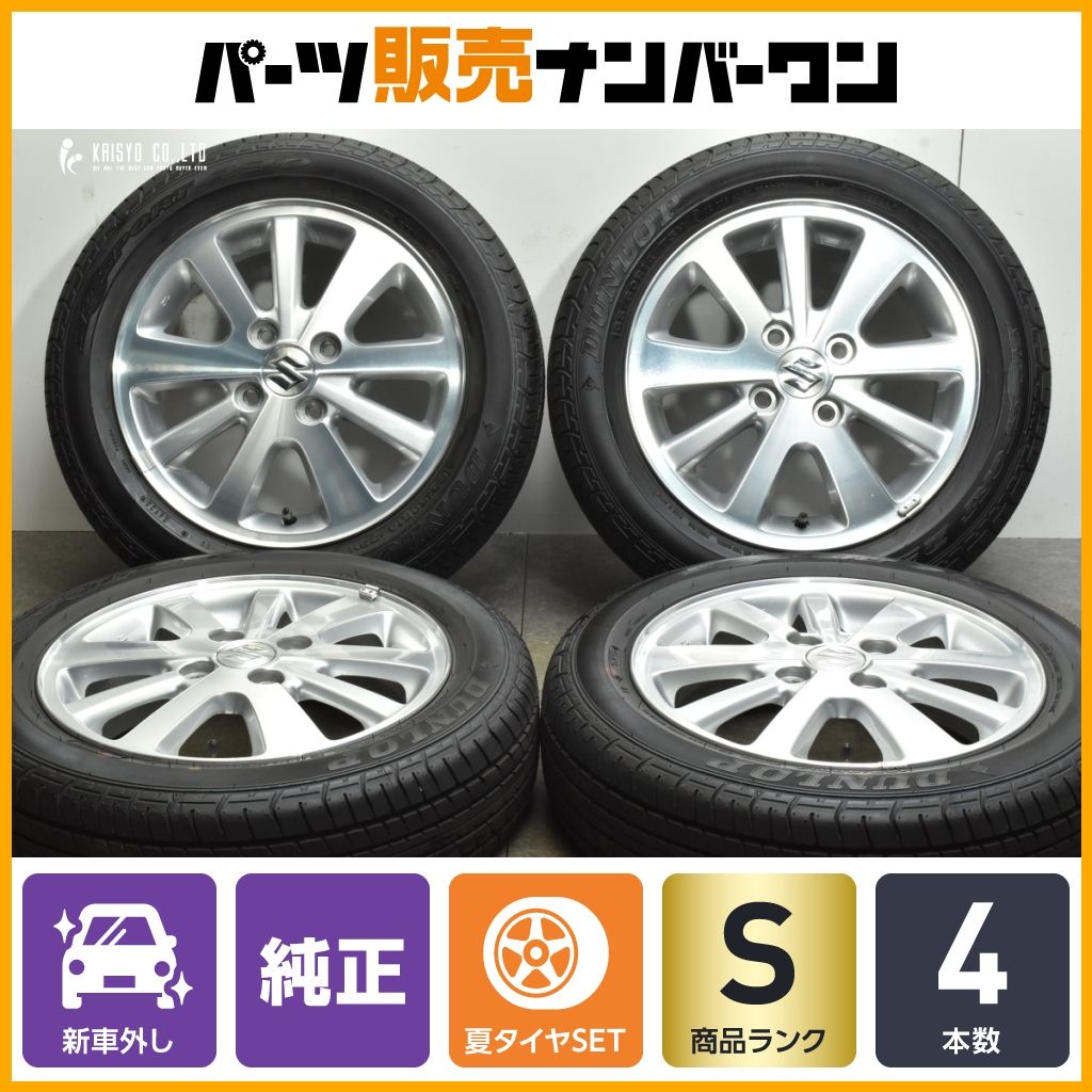 センターライン アルミホイール CENTER LINE ホイール センターライン