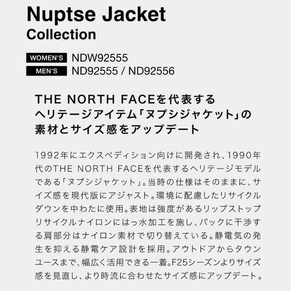 25-26 ザ ノースフェイス ヌプシジャケット THE NORTH FACE NUPTSE JACKET 冬用ジャケット ダウン 高い保温性 軽量 スタイリッシュ OLIVEOS_COM_TR