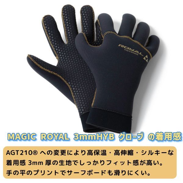 MAGIC ROYAL 3.0mm マジック ロイアル 2025年 HYB Glove 5本指