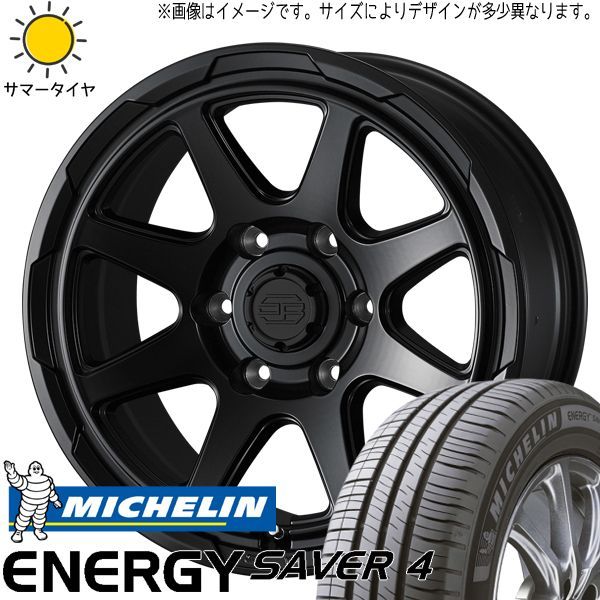 ソリオ デリカD2 165/70R14 ホイールセット | ミシュラン エナジー 