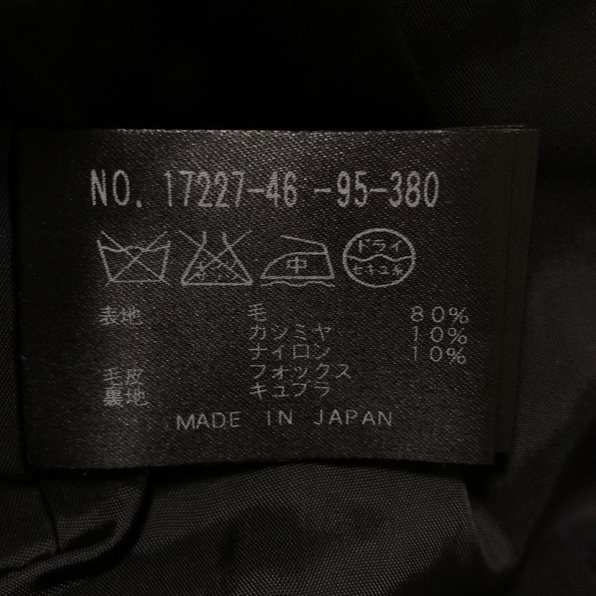 ANAYI アナイ コート サイズ38 M レディース - 黒 長袖 フォックス 冬 GULLKHAN_COM