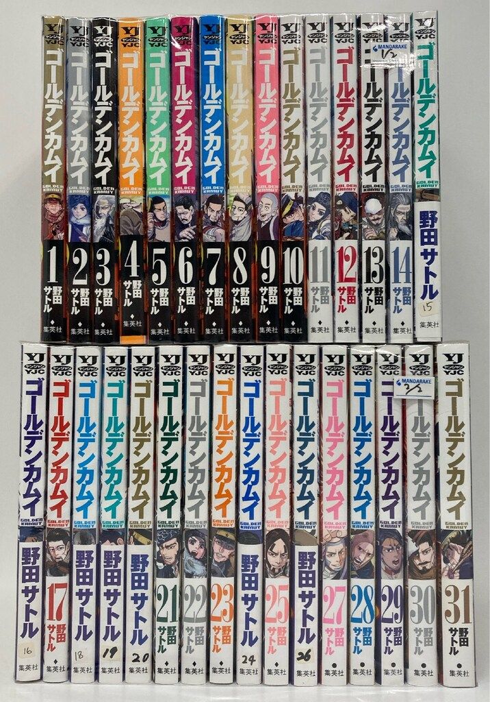 ゴールデンカムイ　1〜31巻　全巻セット　野田サトル　完結　ヤングジャンプ ゴールデンカムイ 1-31巻 コミック全巻セット【完結】 | saatoru