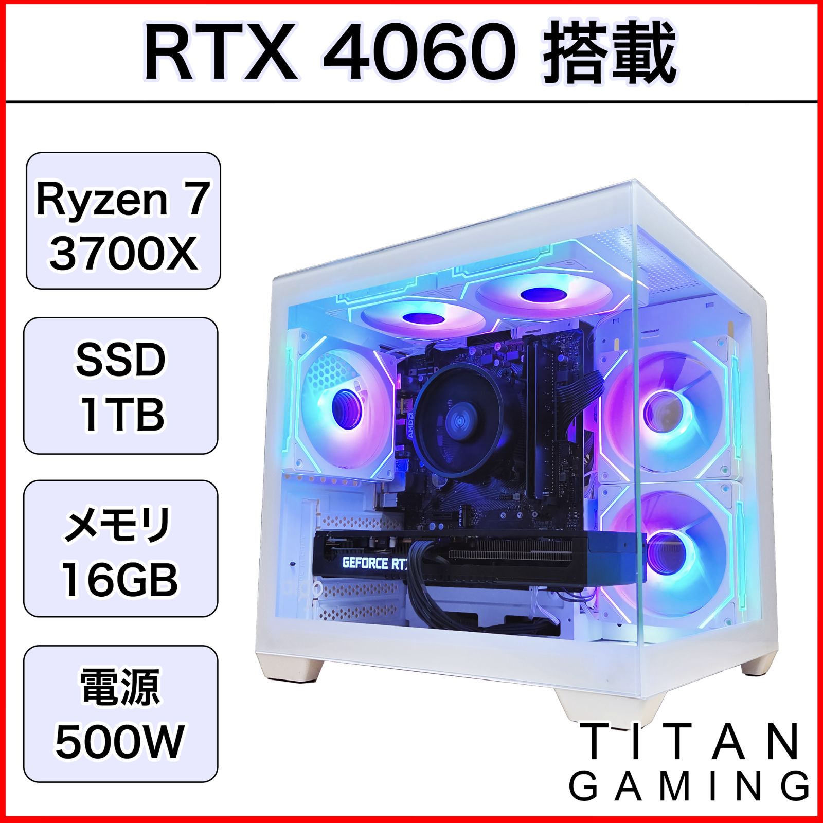 自作PC RYZEN7 メモリ16GB ストレージ1.5TB OS込み 自作PC RYZEN7 メモリ16GB ストレージ1.5TB OS込み
