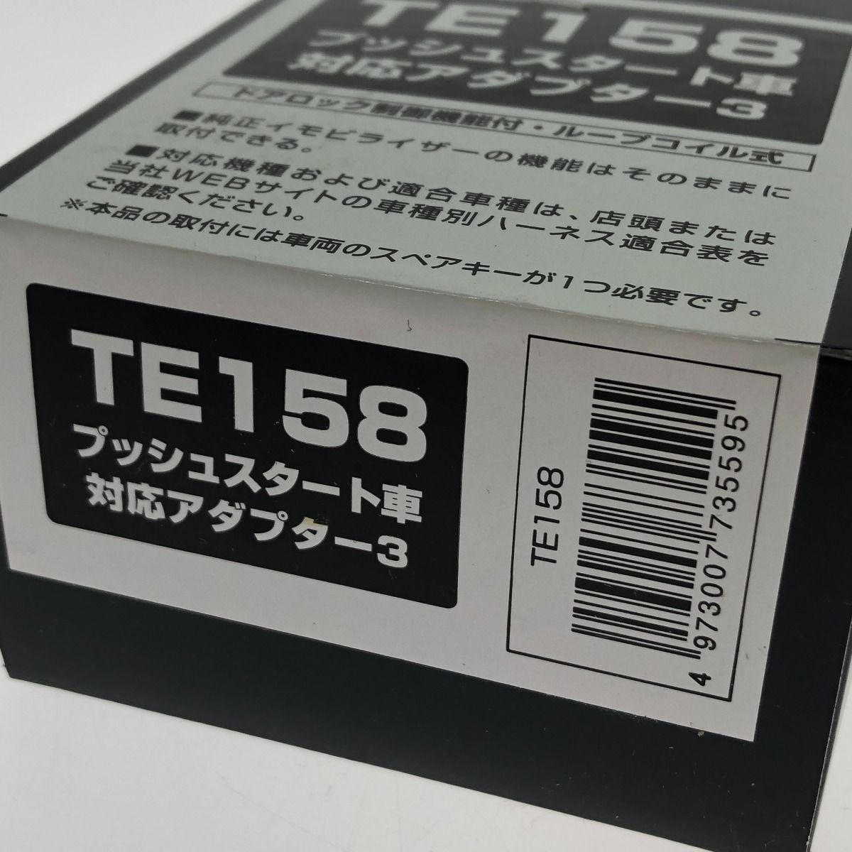 TE204|TE158|TE-W73PSB