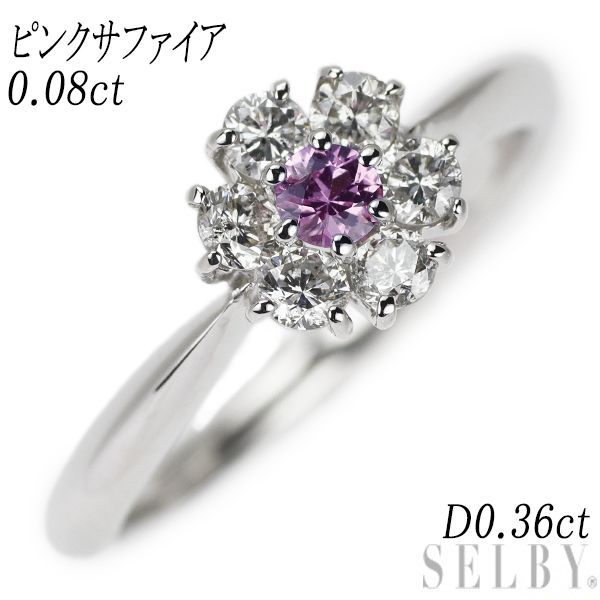 天然ピンクサファイア・ダイヤモンドリング・指輪/Pt900-3.3g/SA0