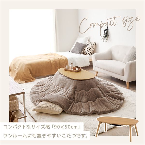 シンプル ロースタイル