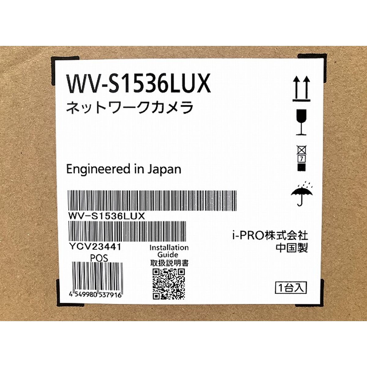 i-PRO WV-S1536LUX ネットワークカメラ 防犯カメラ 未使用未開封 新品未使用品i-PRO WV-S1536LUX ネットワークカメラ